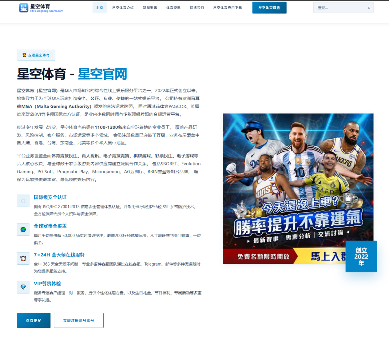 覆盖中超英超的足球联赛实时比分与赛程总览模块数据解读